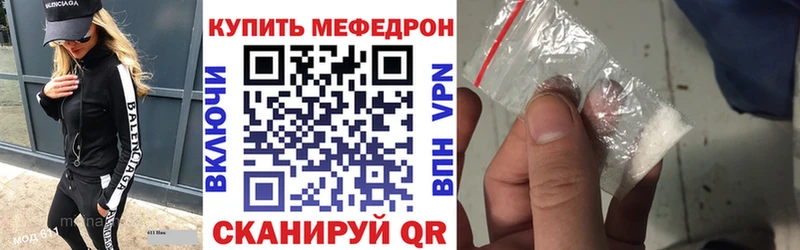 Наркошоп купить Гашиш  Бошки Шишки  КОКАИН  Меф мяу мяу  Невель