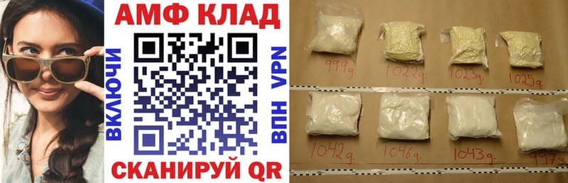 Купить закладки  Невель  АМФЕТАМИН VHQ 