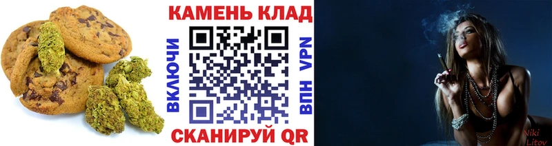 Купить  Невель  Еда ТГК марихуана 