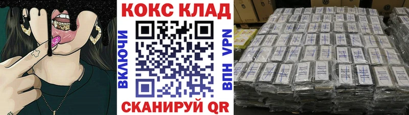 Купить где  Невель  COCAIN Колумбийский 