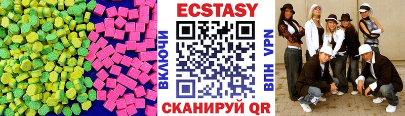 Купить где  Невель  ЭКСТАЗИ ешки 