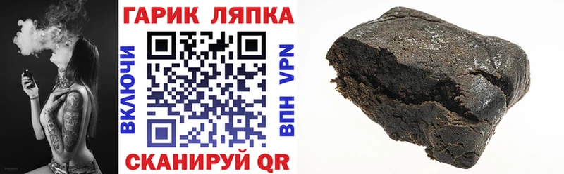 ГАШИШ Изолятор  Купить  Невель 