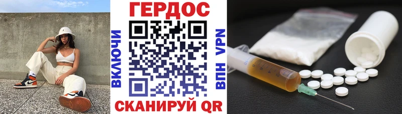 Купить закладки  Невель  Героин Heroin 