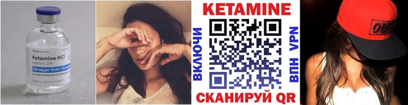 Купить закладки  Невель  КЕТАМИН VHQ 