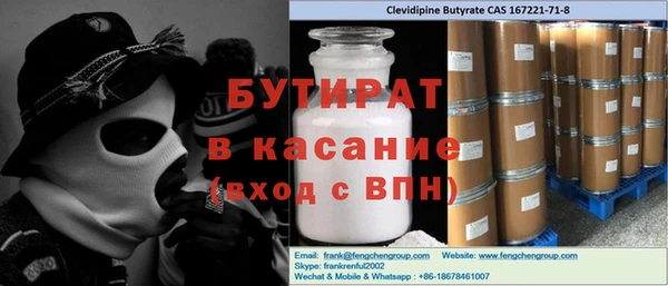 амфетамин Вяземский