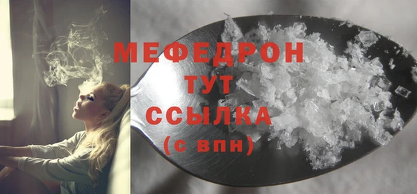 МДПВ Горно-Алтайск