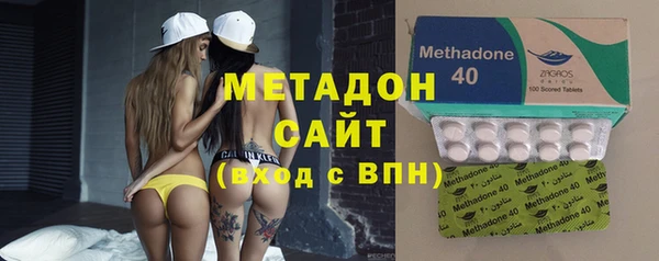 метамфетамин Горняк