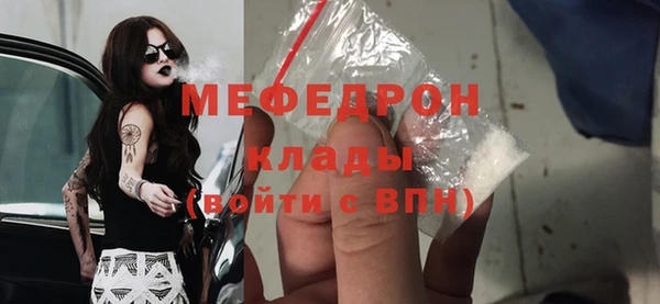 метамфетамин Горняк
