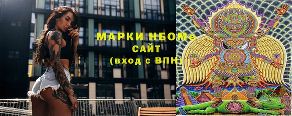 метамфетамин Горняк