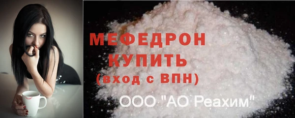mdpv Горнозаводск