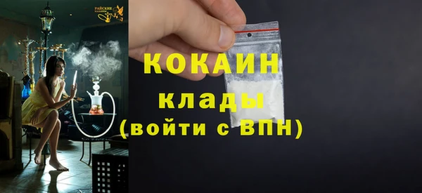 МДПВ Горно-Алтайск
