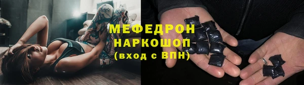 МДПВ Горно-Алтайск
