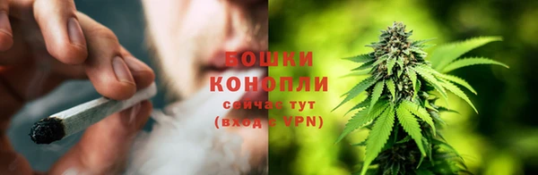 экстази Вязьма