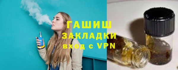 мефедрон Гусь-Хрустальный