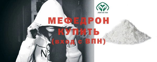 мефедрон Гусь-Хрустальный