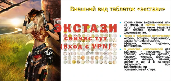 дурь Вязники
