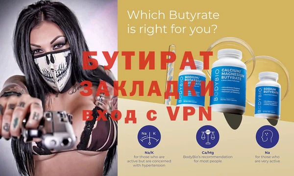 метамфетамин Горняк
