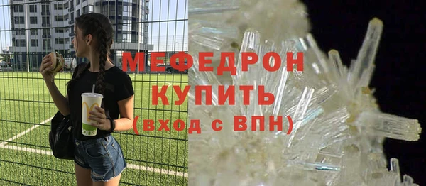 mdpv Горнозаводск
