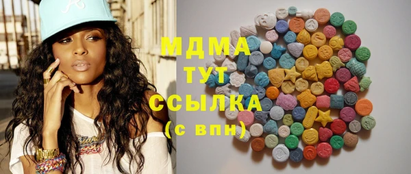 метамфетамин Горняк