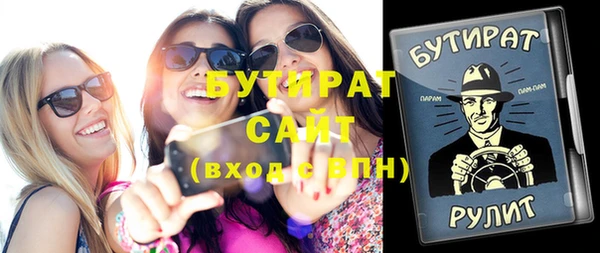 МДПВ Горно-Алтайск