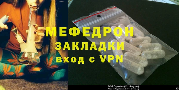 mdpv Горнозаводск