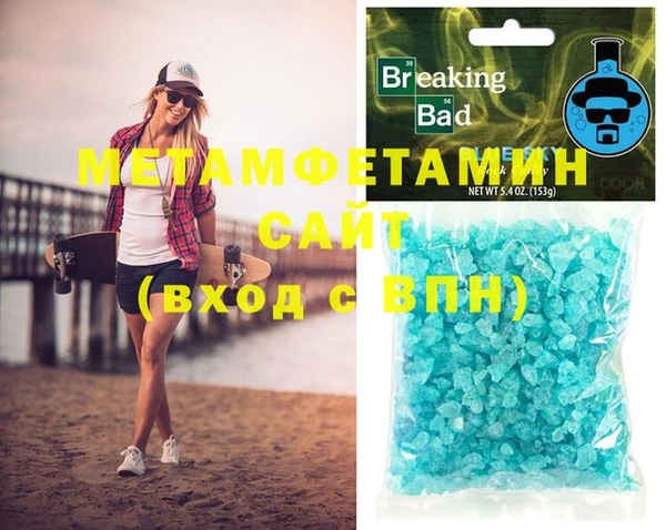 метамфетамин Горняк