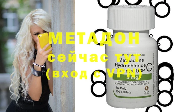 метамфетамин Горняк