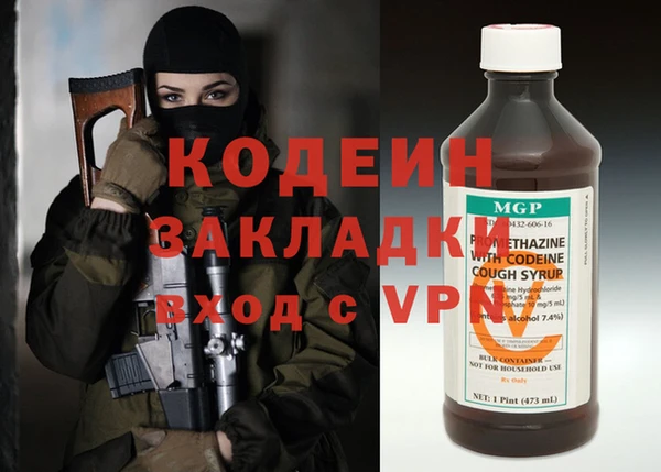 метамфетамин Горняк