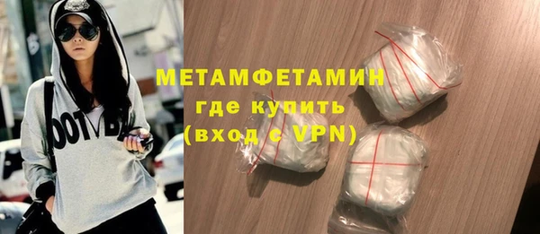 метамфетамин Горняк