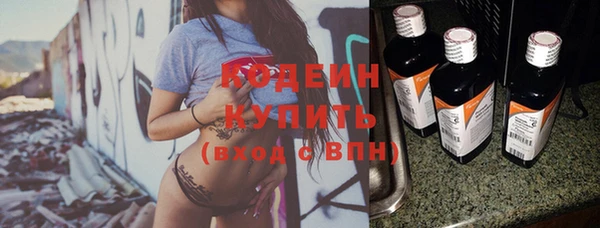 метамфетамин Горняк