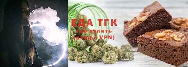 метамфетамин Горняк