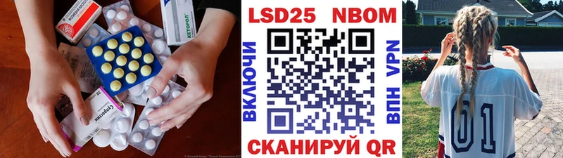 Лсд 25 экстази ecstasy Невель