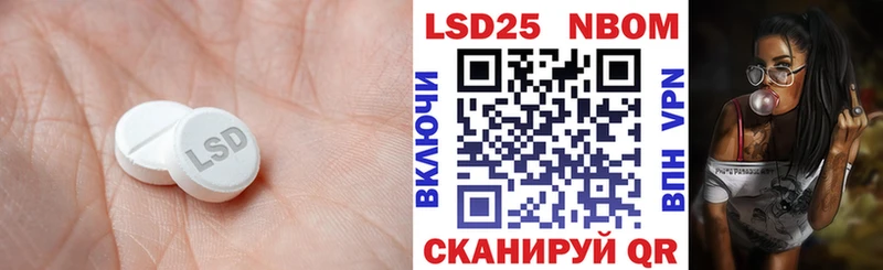 Купить закладки  Невель  LSD-25 экстази ecstasy 