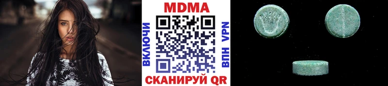 MDMA crystal  Купить где  Невель 