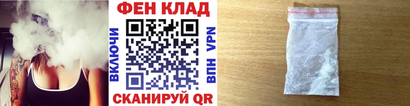 Метамфетамин мет  Купить  Невель 