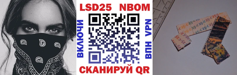 Купить закладки  Невель  Марки 25I-NBOMe 1500мкг 
