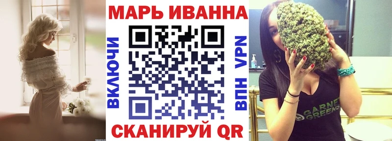 Конопля VHQ  Купить  Невель 